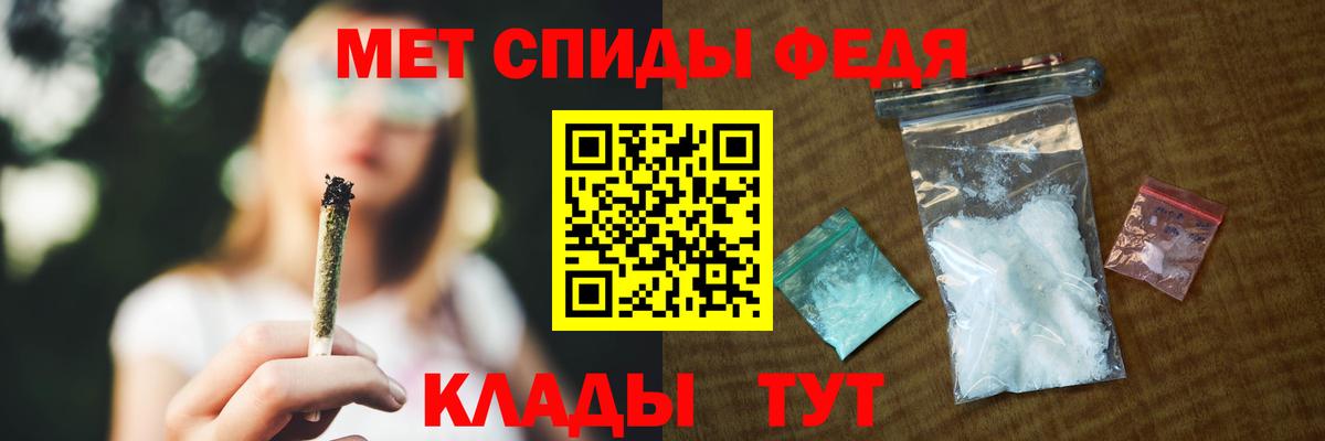 Мурманск  Amphetamine VHQ  Вход с VPN 