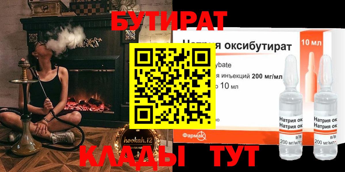 Мурманск  Амфетамин кристаллы  Меф   МАРИХУАНА  МДМА  Вход с VPN  Cocaine  Alpha PVP СК  