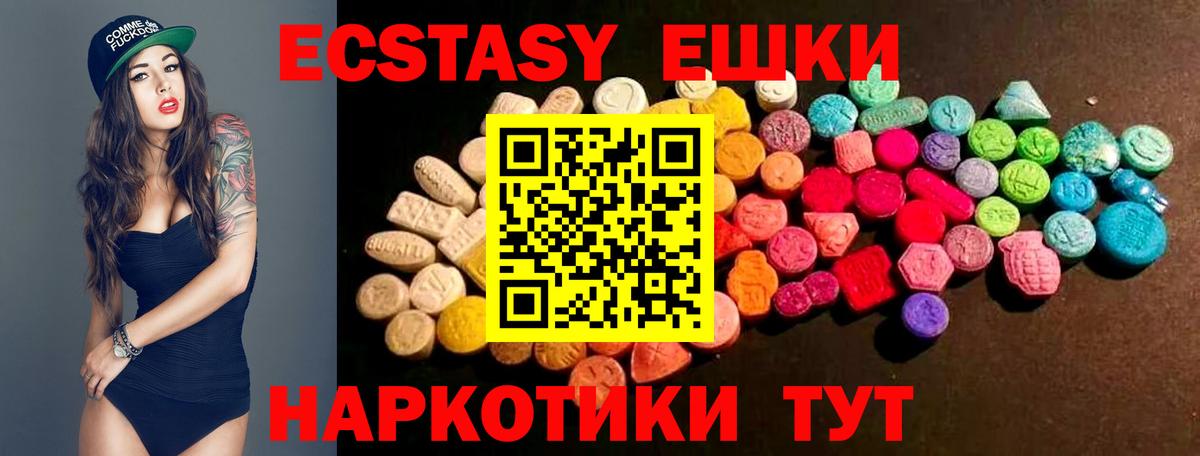 Мурманск  Экстази таблы  Экстази бентли  Вход с VPN 