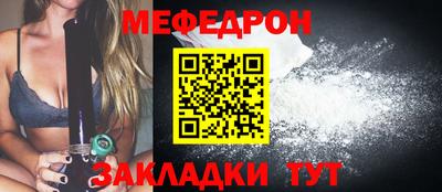мяу мяу мука Гатчина