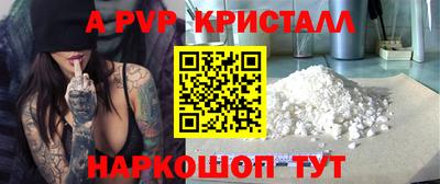 МДПВ Гагарин