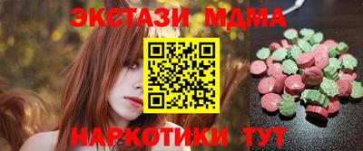 мяу мяу мука Гатчина