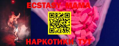 МДПВ Гагарин