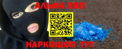 apvp Гай