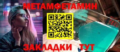 МДПВ Гагарин