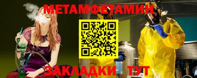мяу мяу мука Гатчина