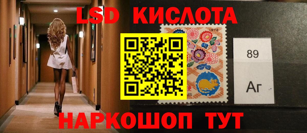 LSD-25 экстази  Вход с VPN  Мурманск  гидра ссылка  ЛСД экстази кислота  LSD-25 экстази ecstasy 