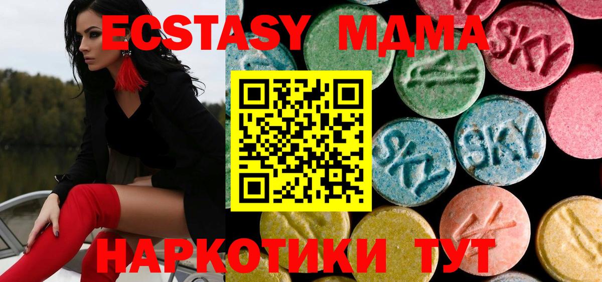 МДМА crystal Мурманск