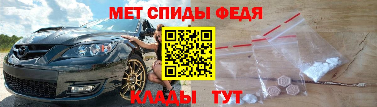 Мурманск  МЕТАМФЕТАМИН  Вход с VPN  Метамфетамин кристалл 