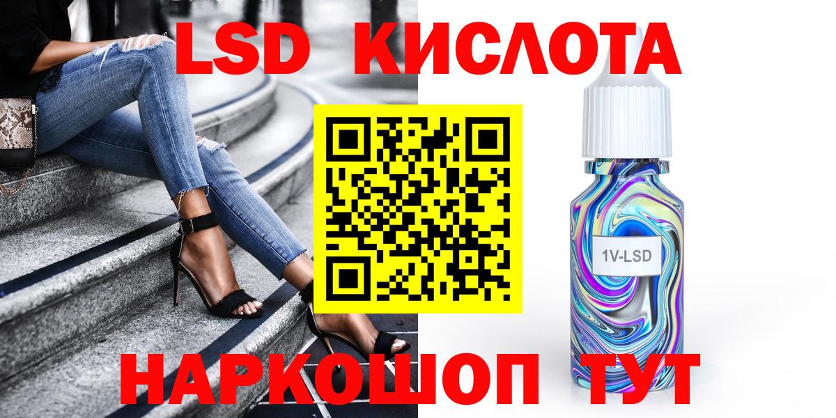 Марки N-bome 1,8мг Мурманск