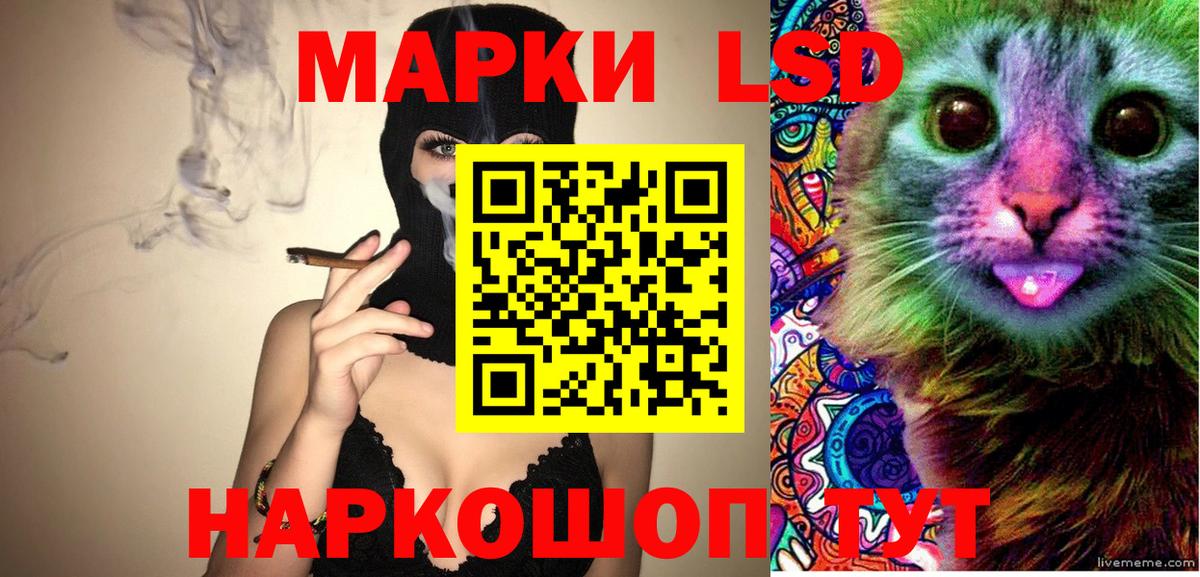 Мурманск  Наркотические марки  Вход с VPN  Марки 25I-NBOMe 1500мкг 