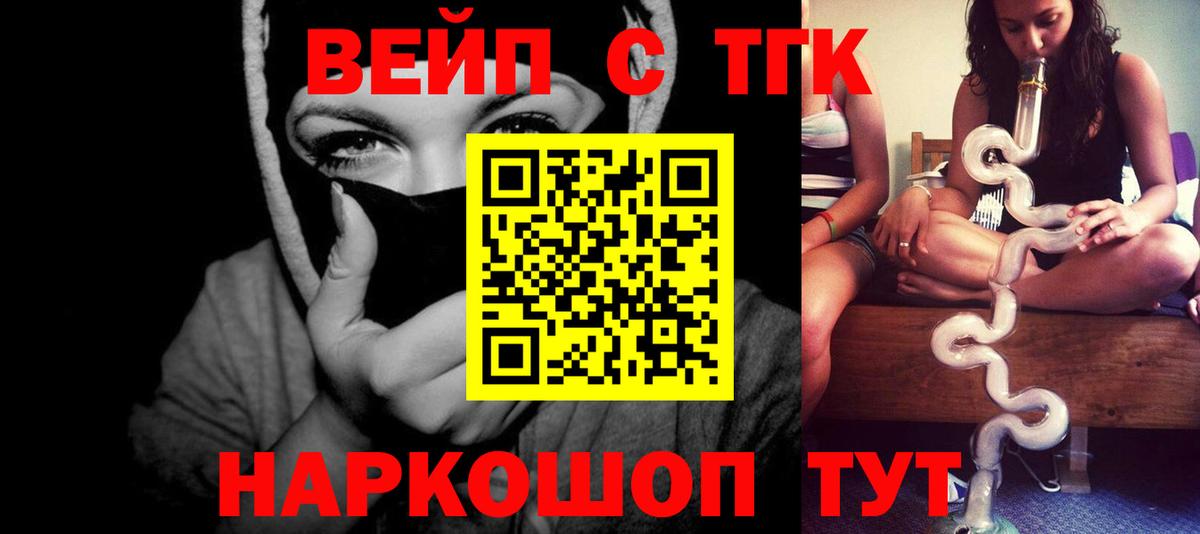 Дистиллят ТГК концентрат Мурманск