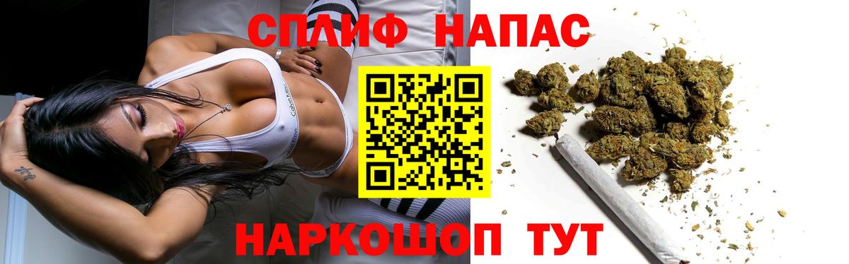 Каннабис Bruce Banner Мурманск